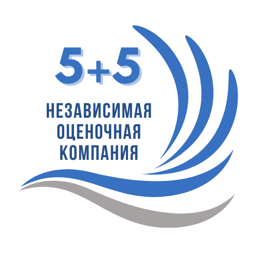Независимая оценочная компания 5+5